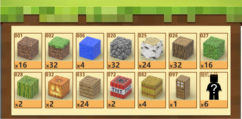 Village Chief's Home (192pcs) - Magnetic Blocks Inspired by Minecraft