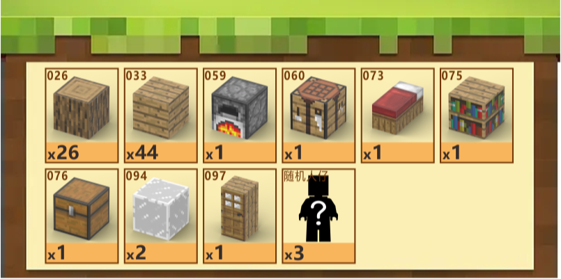 Wooden Cabin (80pcs) - Magnetic Blocks Inspired by Minecraft