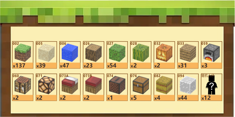 Jungle Beach (400pcs) - Magnetic Blocks Inspired by Minecraft