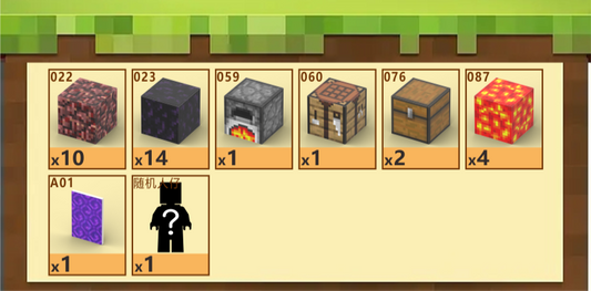 Hell Gate (32pcs) - Magnetic Blocks Inspired by Minecraft